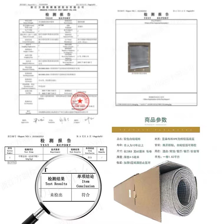 亚麻自粘墙布防撞墙壁纸卧室墙面装饰软包贴纸防水背景墙纸加厚