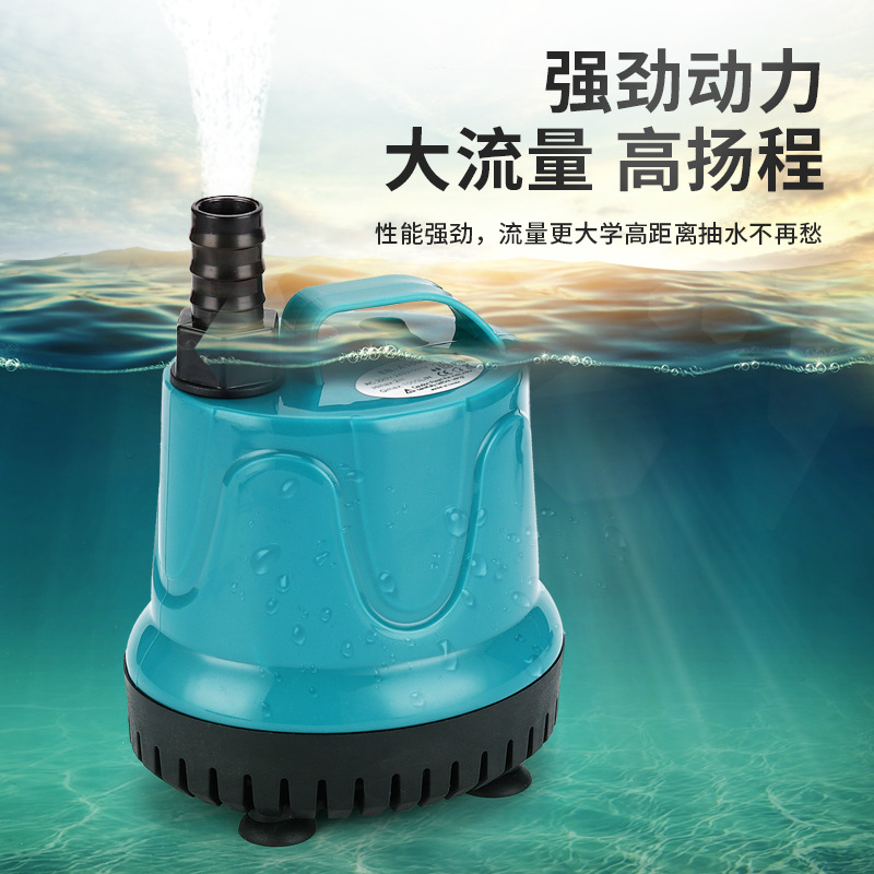 鱼缸潜水泵 流量底吸泵水族箱抽水底部过滤静音吸粪换水水